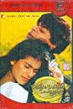 Dilwale Dulhania Le Jayenge (2-DVD Set / Special Edition / English Subtitles / Second Disc Includes Special Features)